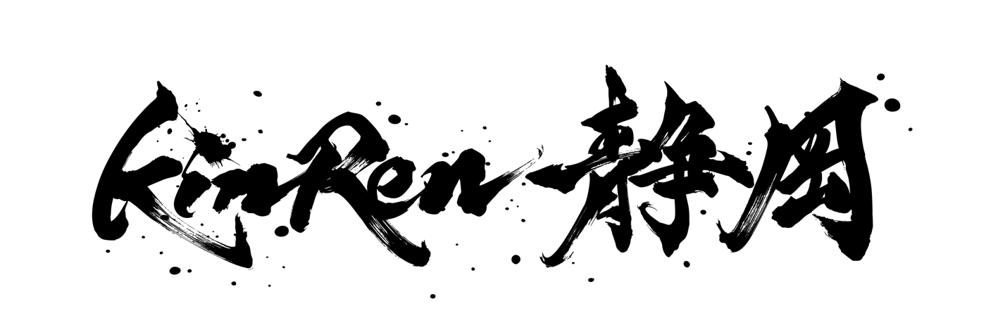 KinRen静岡